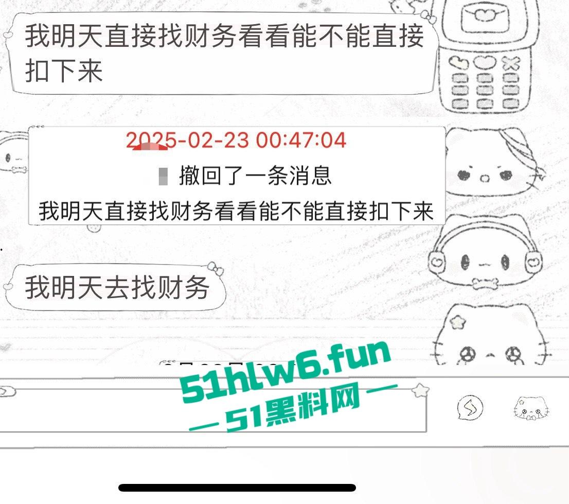 上海老鸡婆坑骗小鸡婆,高价整容吃回扣聊天记录曝光,俩骚逼互怼挺有意思 。-6