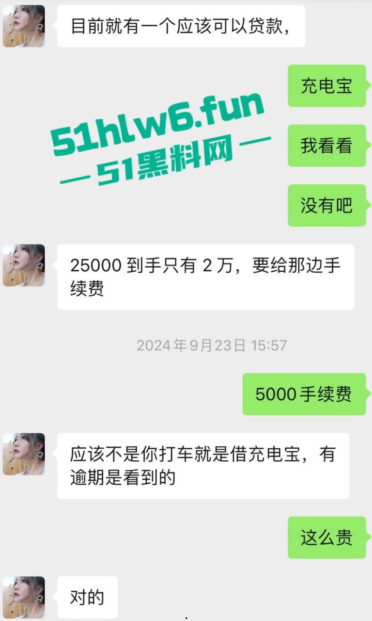 上海老鸡婆坑骗小鸡婆,高价整容吃回扣聊天记录曝光,俩骚逼互怼挺有意思 。-7