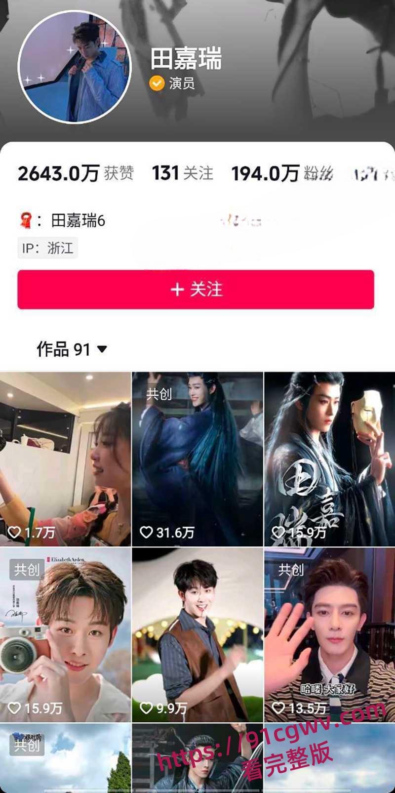 郭敬明被曝是个男明星就想上喜欢拍私密小视频 泰迪导演头衔实至名归-3