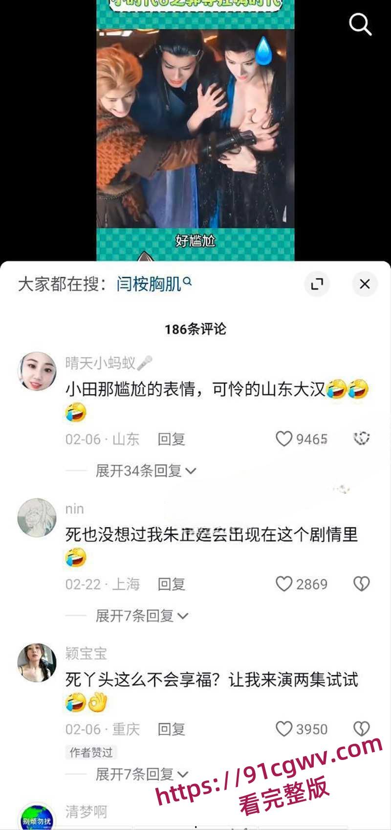 郭敬明被曝是个男明星就想上喜欢拍私密小视频 泰迪导演头衔实至名归-7