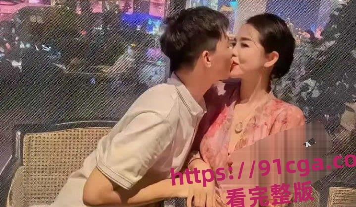 沪上阿姨创始人周蓉蓉与小鲜肉甜蜜恋爱！激情视频曝光！#极品少妇#狂野骑乘#惊艳-6