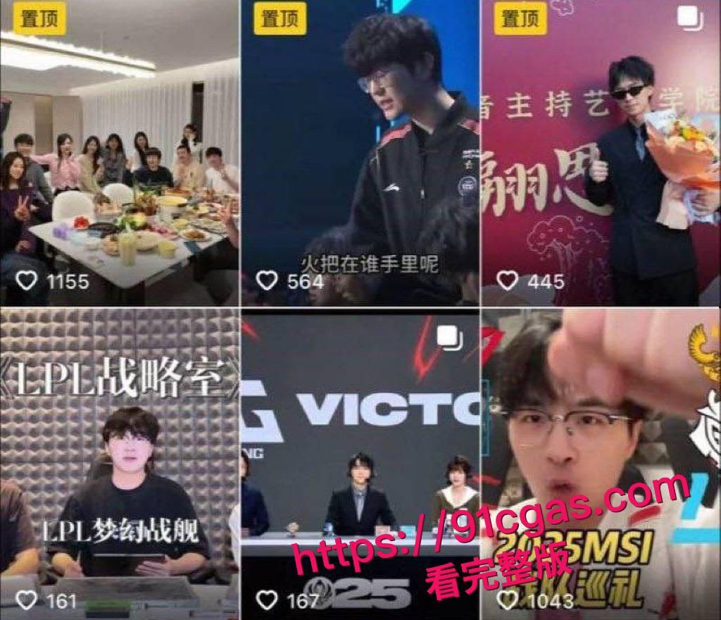 知名解说【天舒】不雅直播疑云缠身!呻吟娇喘声挑逗全网,女神搭档【阿芙】辟谣切割力保自身清白-5