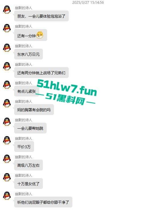 一点亏不吃啊！小伙800字小作文分享与温柔日妹做爱细节，狂射3次4k没白花！-6