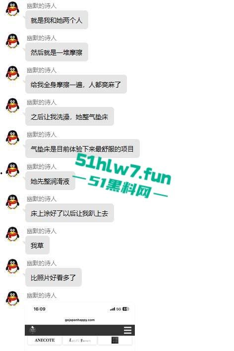 一点亏不吃啊！小伙800字小作文分享与温柔日妹做爱细节，狂射3次4k没白花！-12