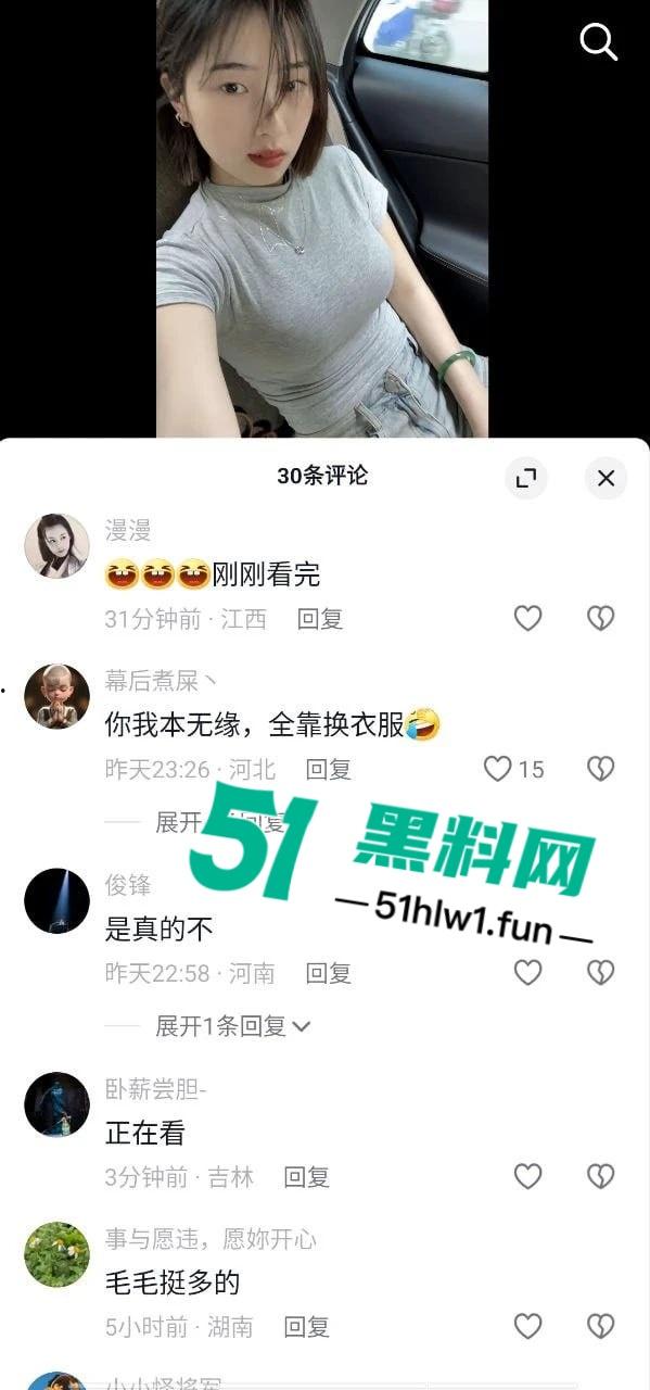 抖音短发【恶毒小姨】直播走光，忘关摄像头换衣全过程曝光，封号后又重新开播，居然还是这套路！-4