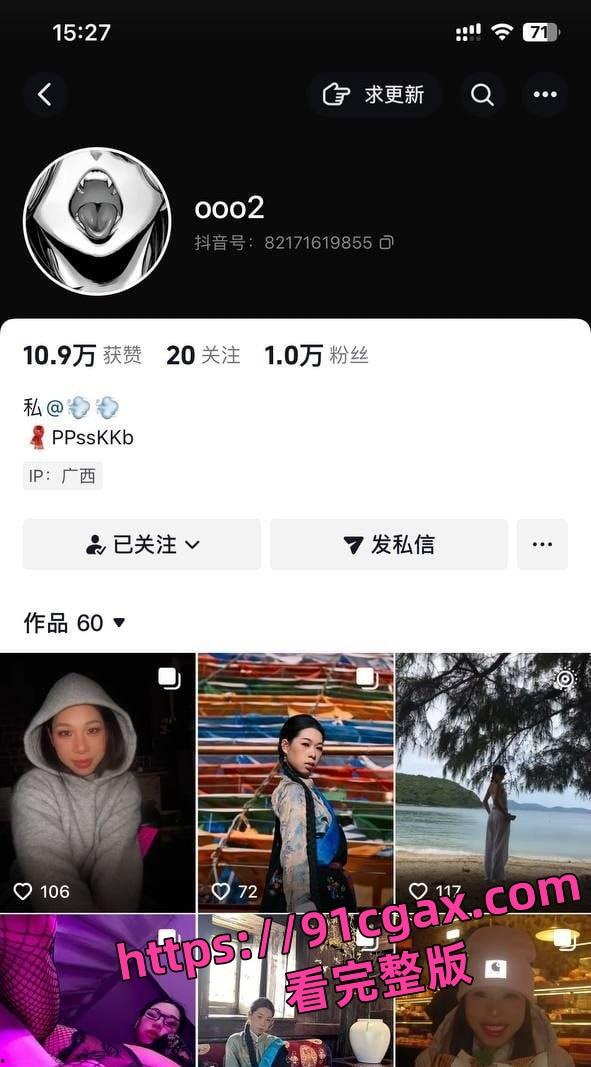 推特优质小众博主ooo2 蛮有野性味道的感觉 风格也比较狂放 精英群完整版视频流出-1