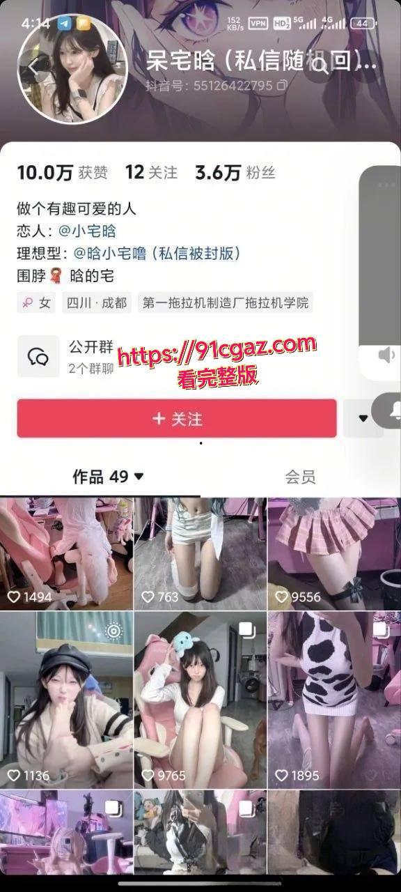 震惊！抖音快手清纯网红女神晗小宅的不雅视频流出-3