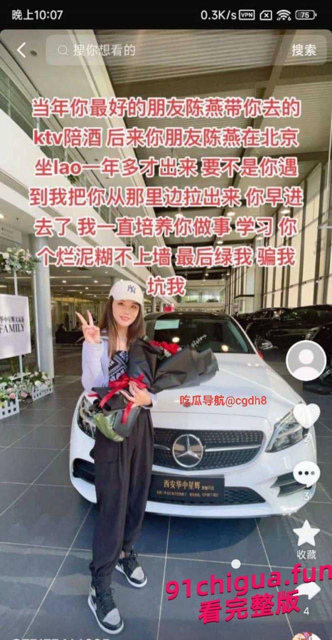 陕西省邓亚妮背着老公私下售卖自慰性爱视频！-4