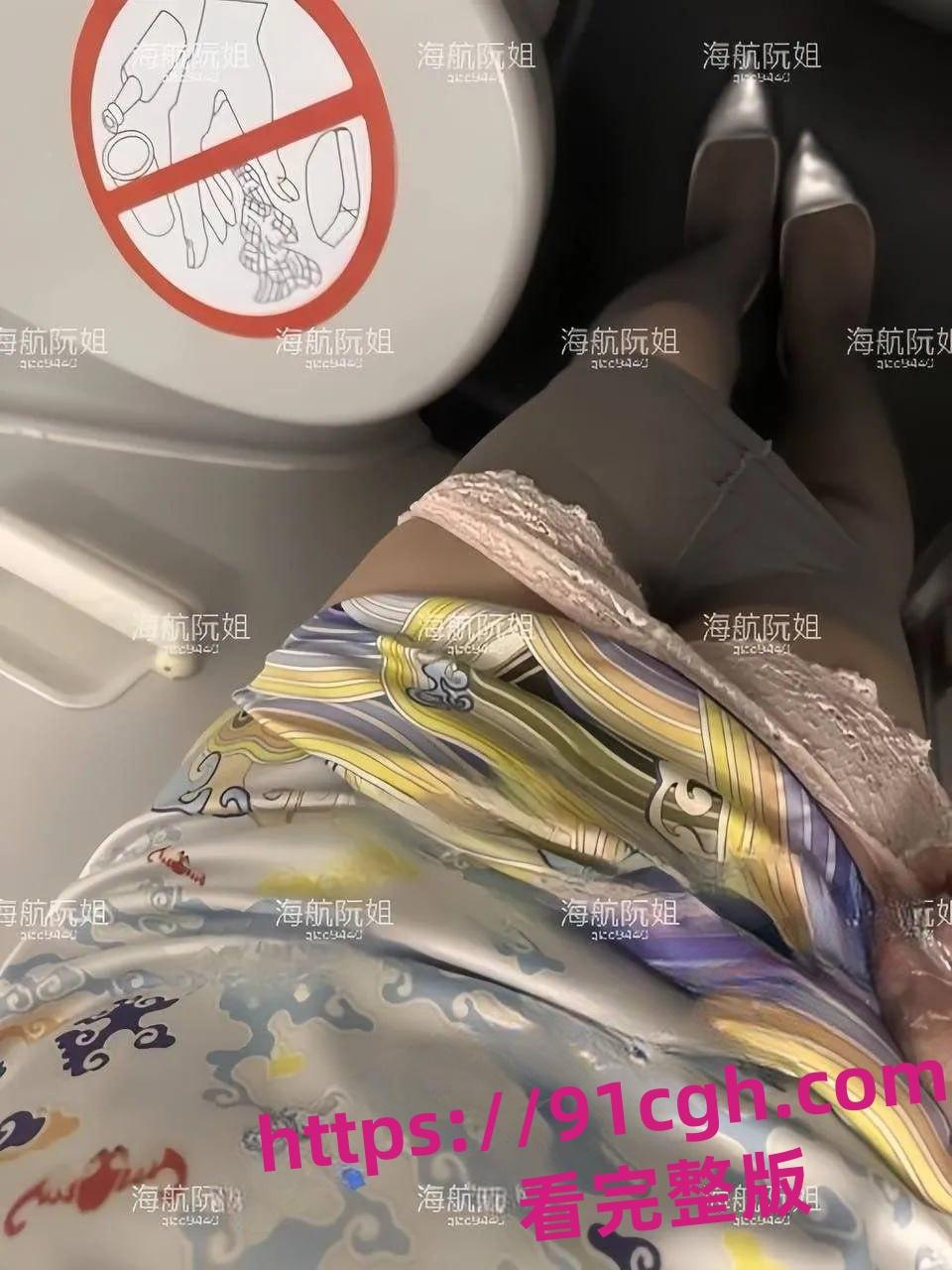 海南航空骚逼 海航阮姐 粉丝接机撕开丝袜被揉捏着阴蒂 抽插着小穴-3