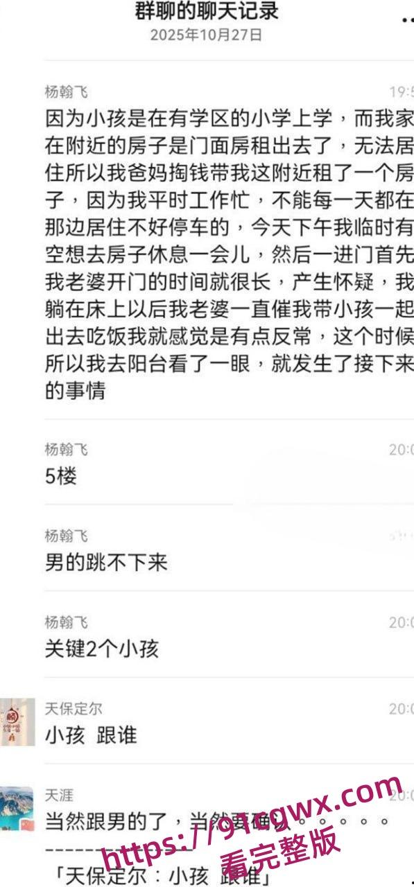 真实捉奸实录!老婆阳台藏奸夫被抓包 翘臀一扭还敢瞪眼 气得老公想扇飞她那骚脸!-1