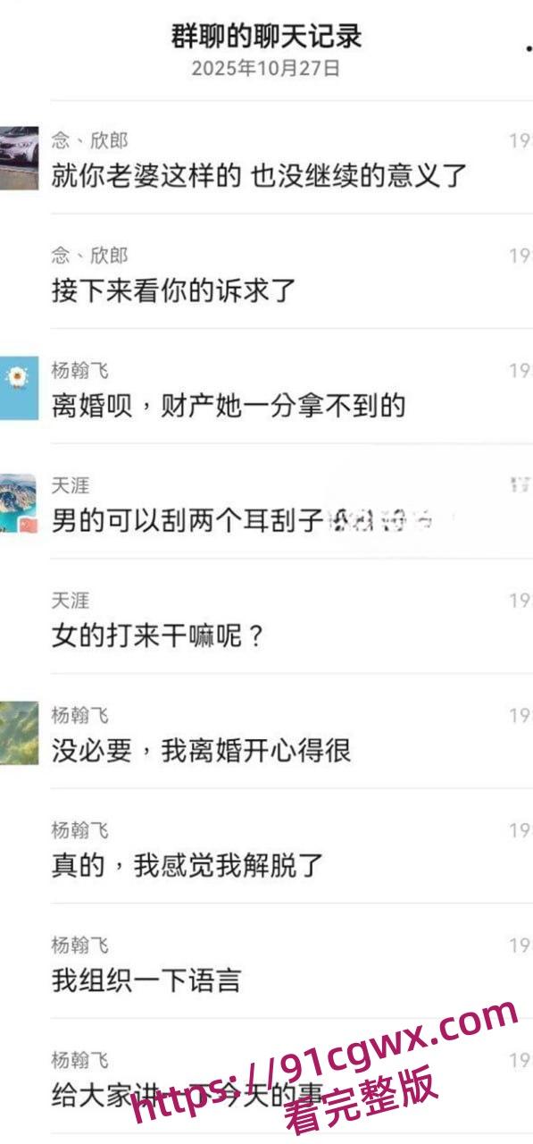 真实捉奸实录!老婆阳台藏奸夫被抓包 翘臀一扭还敢瞪眼 气得老公想扇飞她那骚脸!-2