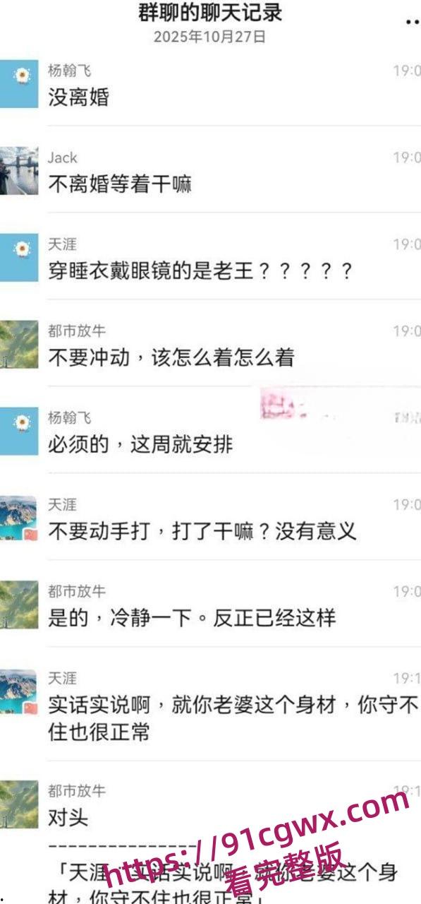 真实捉奸实录!老婆阳台藏奸夫被抓包 翘臀一扭还敢瞪眼 气得老公想扇飞她那骚脸!-3