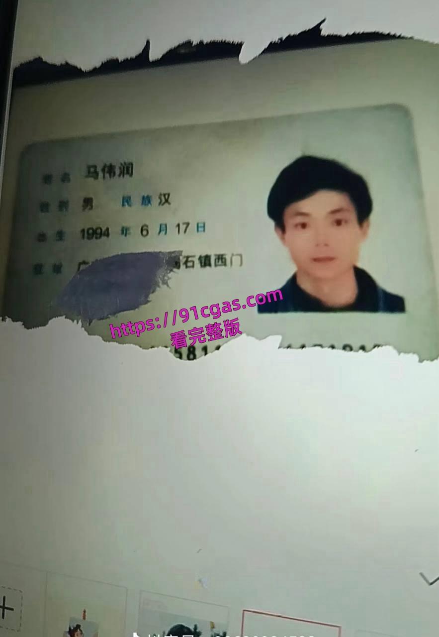 陆丰碣石人气女网红兰妹黑料 被小姑子曝光私生活混乱 且出轨多人 曾明码标价包夜2000！-4