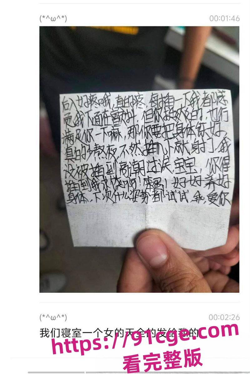 四川省雅安市天全县某高中 精神小伙奶茶店拿下清纯学妹扣逼热吻-2