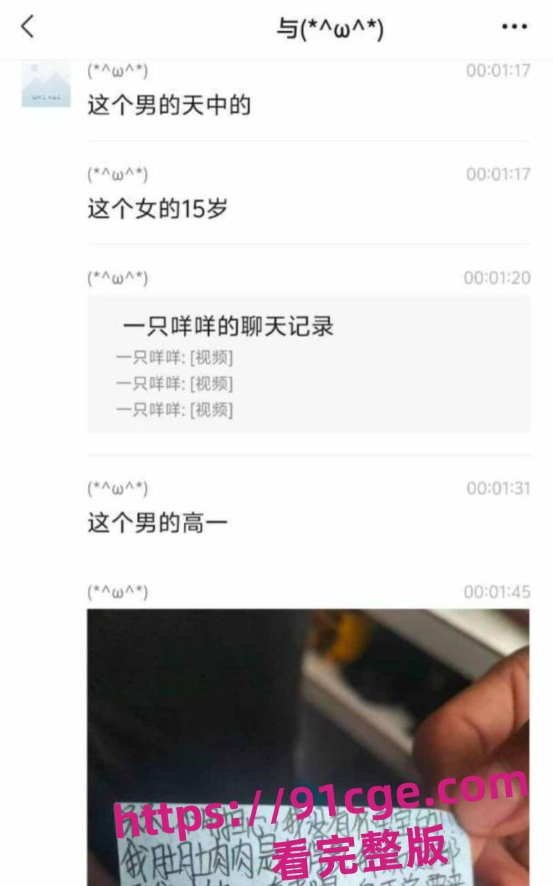 四川省雅安市天全县某高中 精神小伙奶茶店拿下清纯学妹扣逼热吻-4