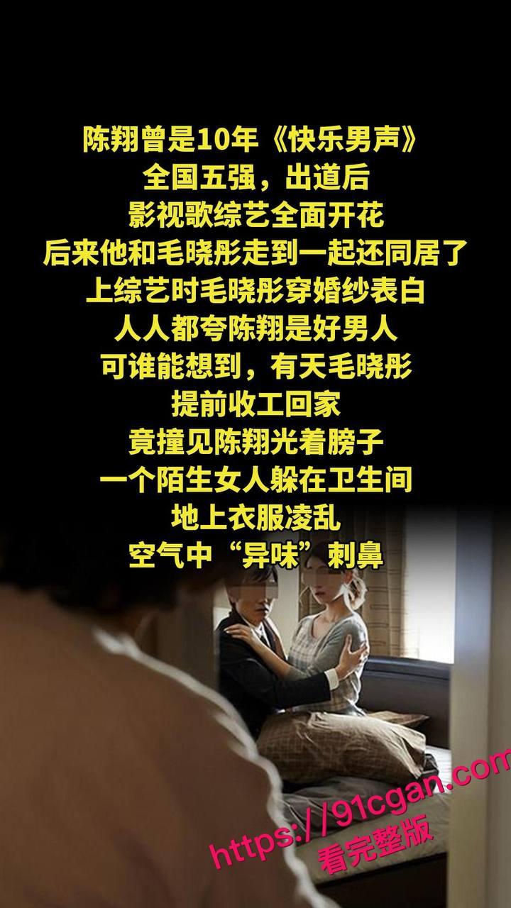 《庆余年》北齐公主饰演者毛晓彤和陈翔旧情再掀惊涛骇浪,不雅视频竟成新 “武器”-2