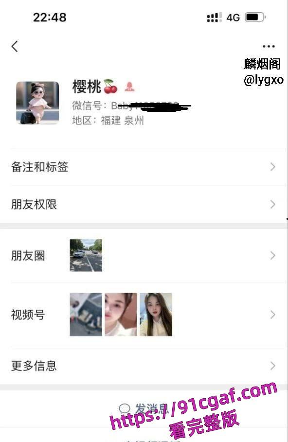 福建泉州安溪清逸茶馆老板娘出轨爆料 时常给牌友出去开房连老头都不放过-5