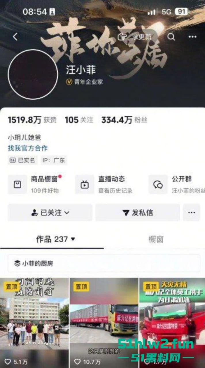 大S春节猝逝！小S证实姐姐在日本感染流感并发肺炎离世，享年48岁，引发网友们热搜。-15