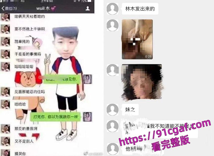 快手188w粉丝的网红俞美之被林木泄密不雅视频！-3
