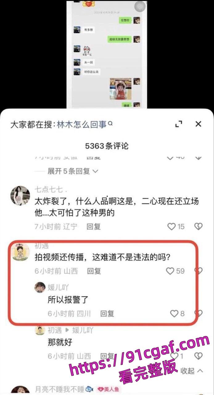 快手188w粉丝的网红俞美之被林木泄密不雅视频！-6