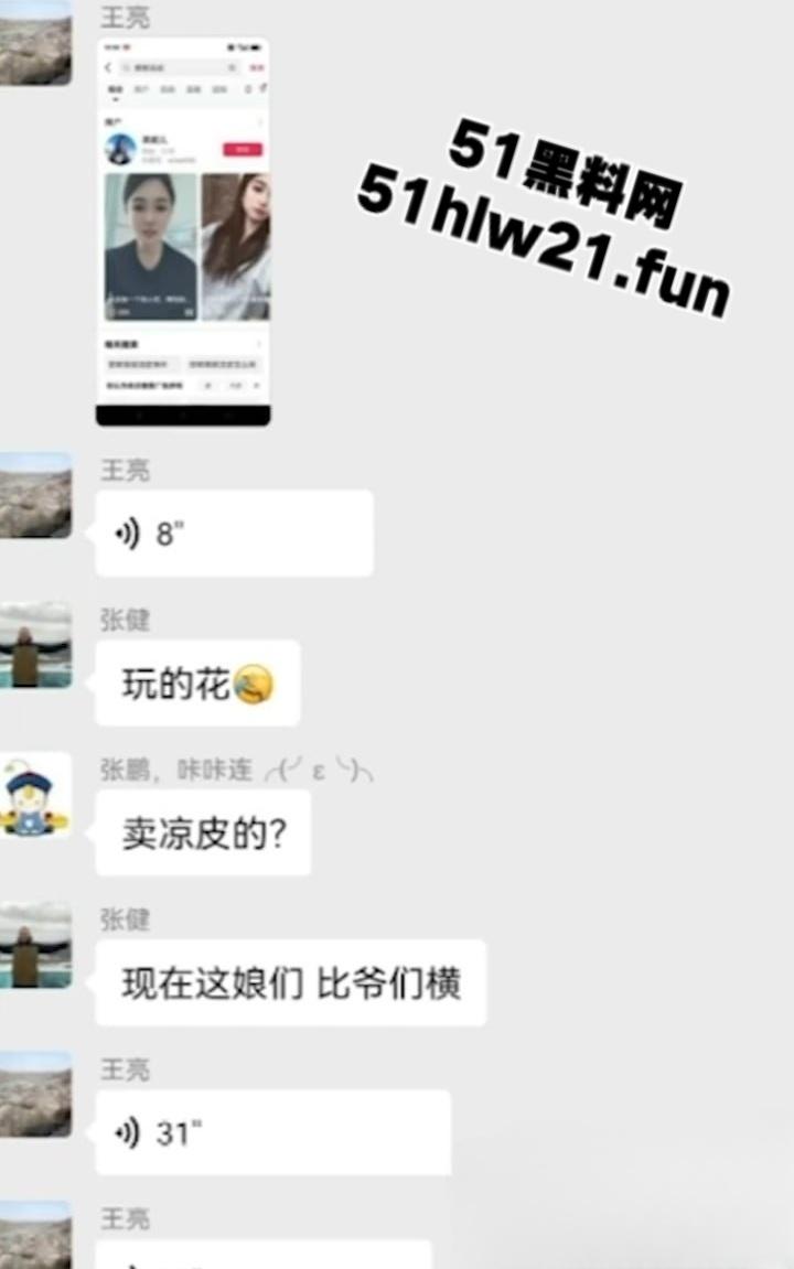 邯郸一龙三凤榨精现场，黑妮凉皮轮奸事件邯郸三女榨精大屌小伙，被老公发现后暴怒杀妻。-3