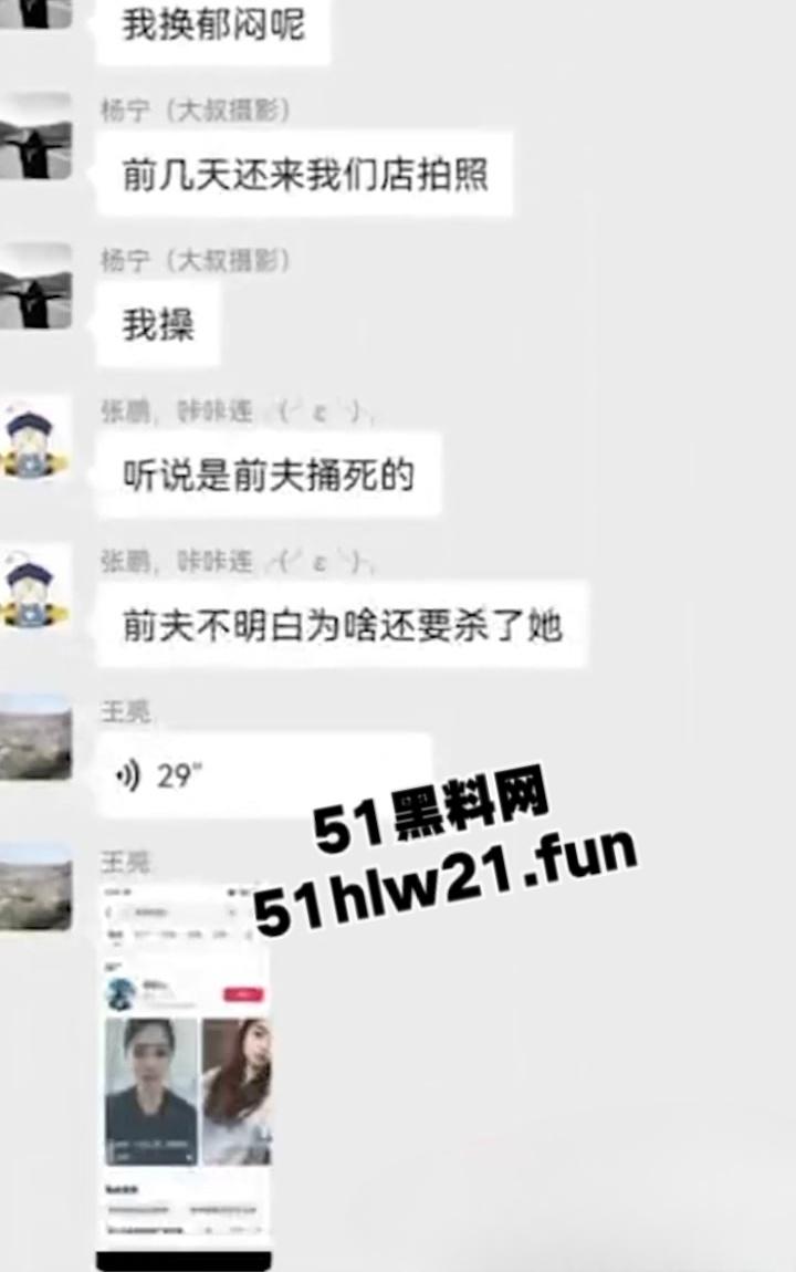 邯郸一龙三凤榨精现场，黑妮凉皮轮奸事件邯郸三女榨精大屌小伙，被老公发现后暴怒杀妻。-10