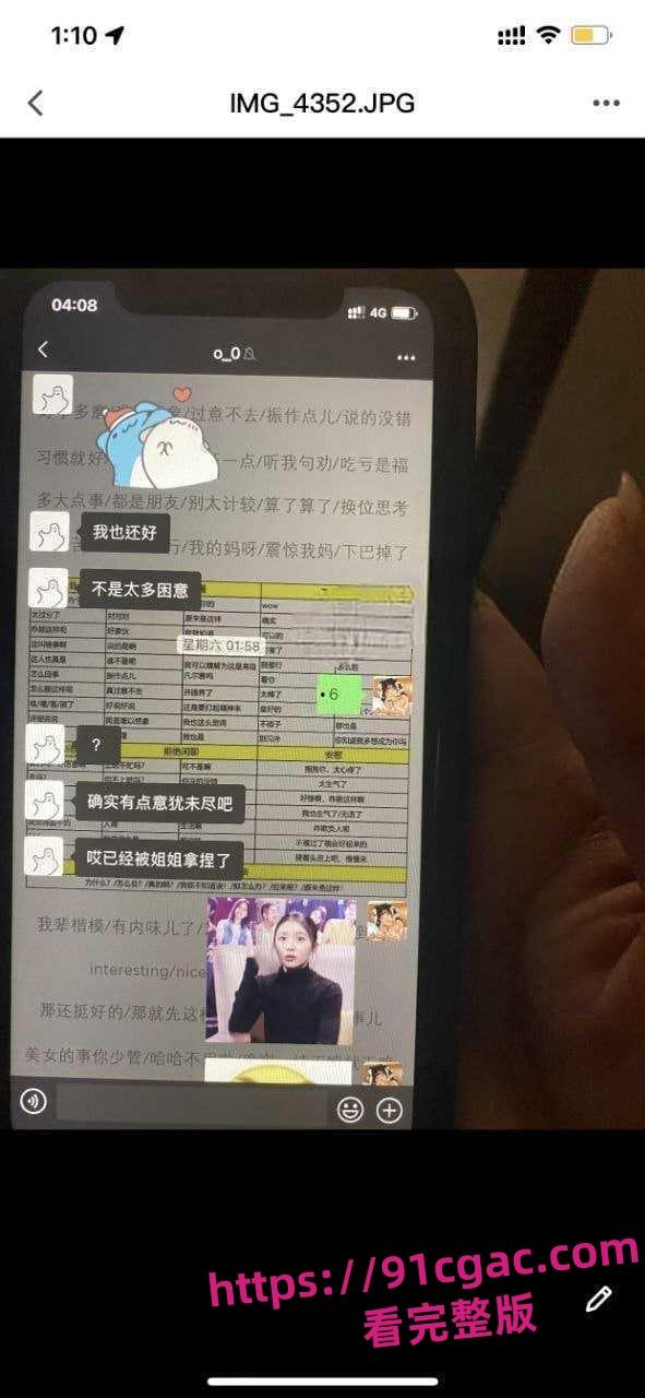 广西行健学院女海后黄姝瑾 出轨多人 男友曝光不雅视频轰动全网!-6