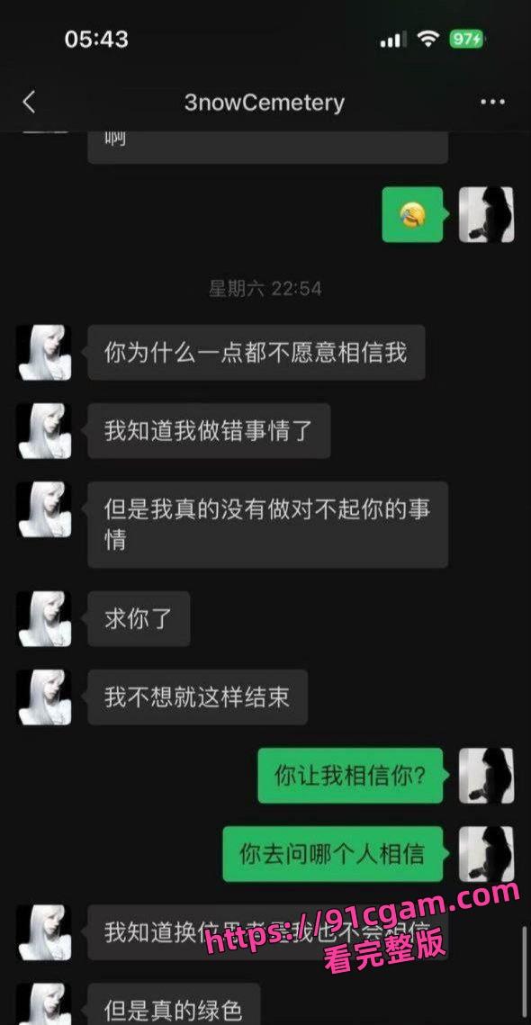 广东体育职业学院吴熙然被女友戴绿帽 瞒着男友与金主私会 事后矢口否认还求复合！-13
