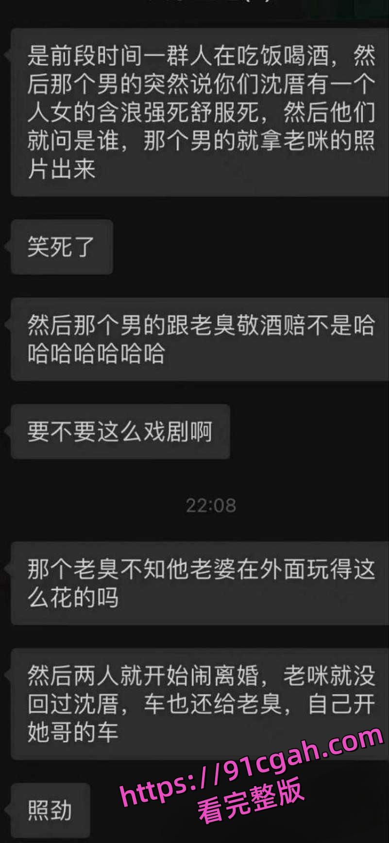 广东潮汕饶平县钱东镇服装店老板娘 许Mimi 婚内出轨 与情人开房被老公抓现行！-4