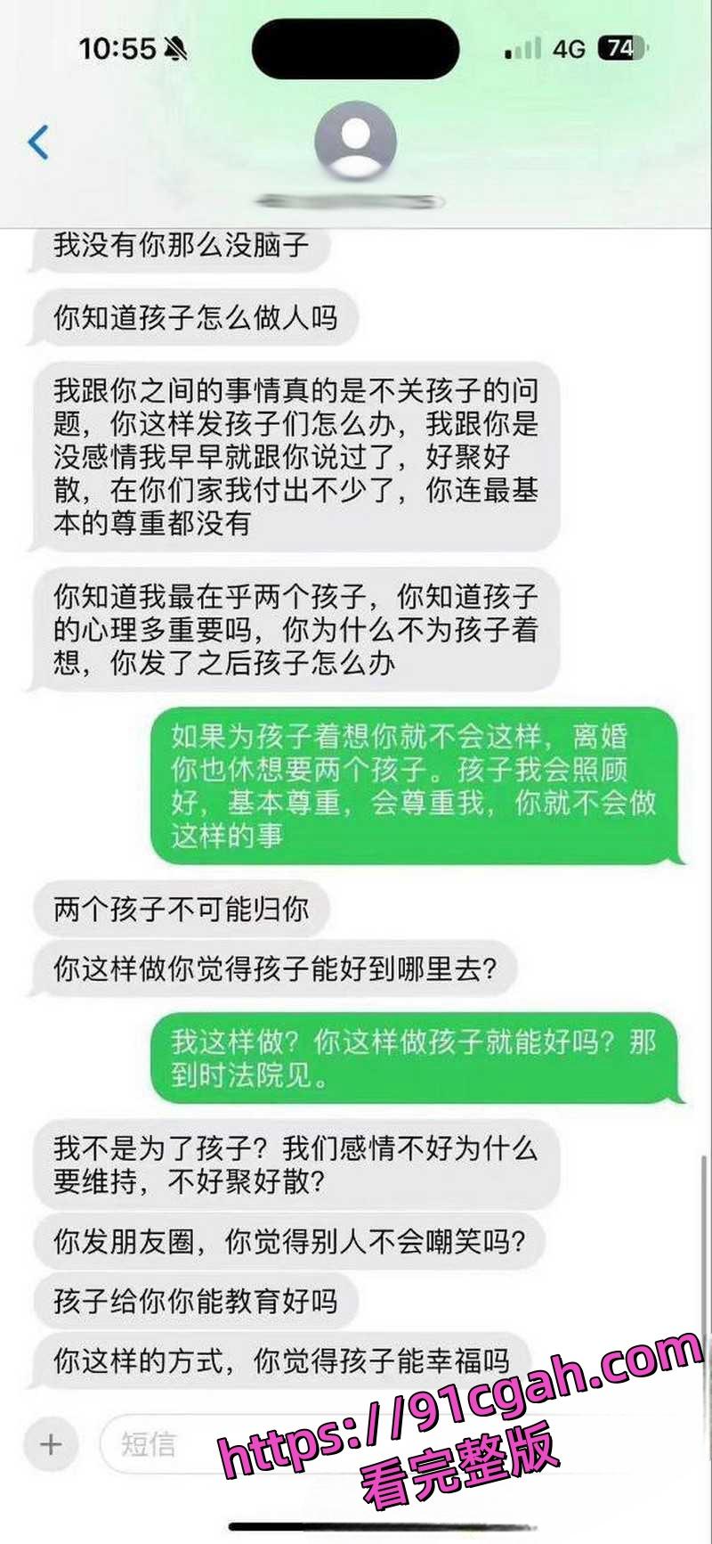 广东潮汕饶平县钱东镇服装店老板娘 许Mimi 婚内出轨 与情人开房被老公抓现行！-8