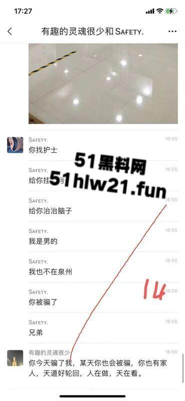 极品白嫩骚兔女郎网聊主动送炮,老实男激动提枪赴约却被上了生动一课脑袋坏了!-16