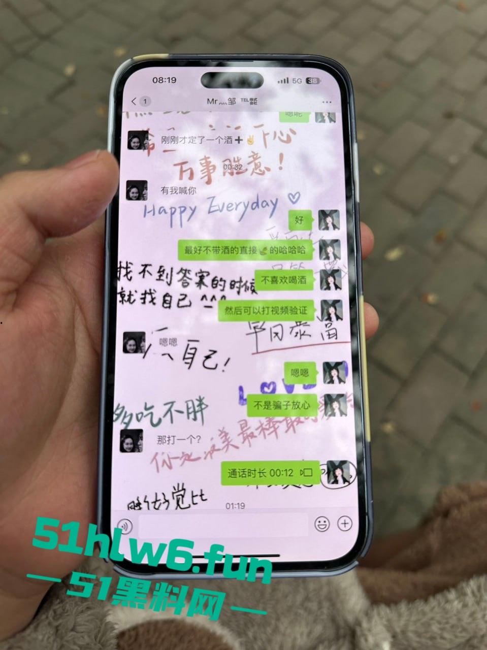 杭州小骚鸡以爱情名义欺骗老实人，脚踩多船两头吃还改不了卖逼瘾，骚货惨遭老实人曝光。-8