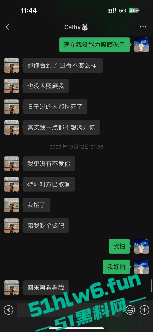 杭州小骚鸡以爱情名义欺骗老实人，脚踩多船两头吃还改不了卖逼瘾，骚货惨遭老实人曝光。-13