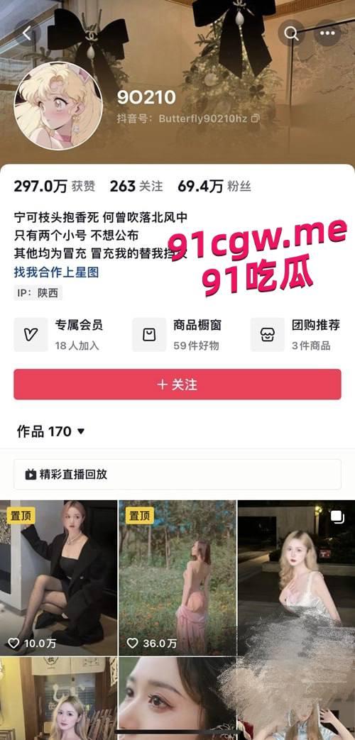 抖音火爆全网的网红女神焕儿，如今以90210的新名字再次归来！还记得之前她的个人视频被前男友泄露出去-2