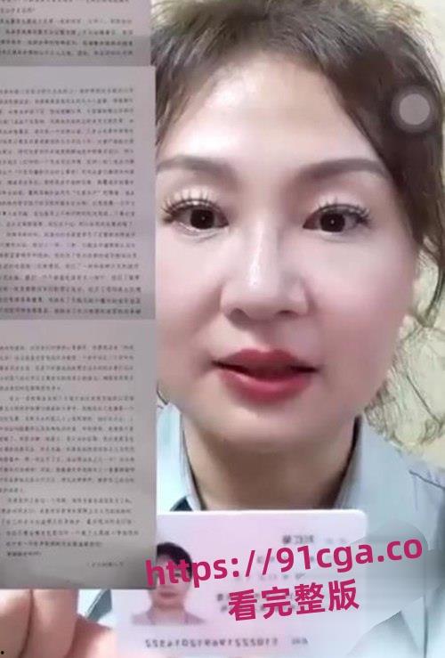 四川乐山检察官刘红菊实名举报背后!撤销离婚登记案引发多重诉讼纠纷!-4