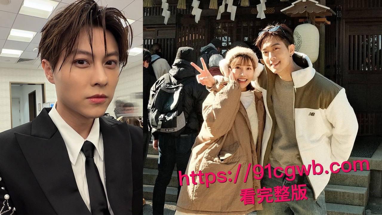 台娱惊天猛料！范姜彦丰含泪曝光妻子 江玮琳 婚内出轨歌手 邱胜翊 公然调情铁证如山 性爱视频震撼流出！-6