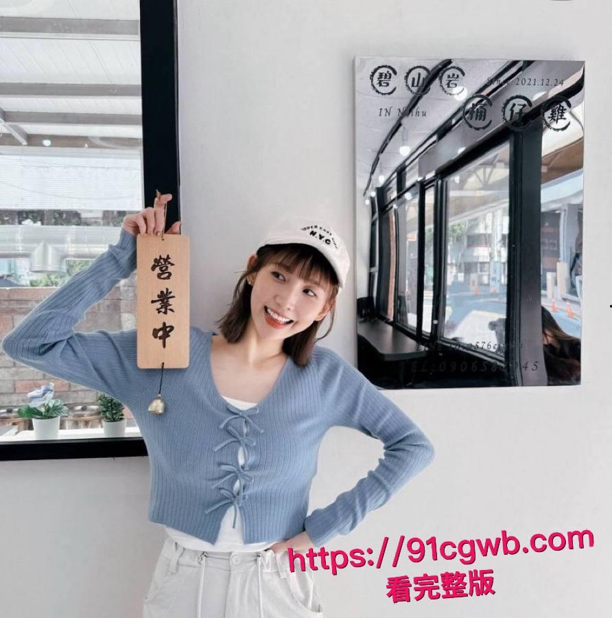 台娱惊天猛料！范姜彦丰含泪曝光妻子 江玮琳 婚内出轨歌手 邱胜翊 公然调情铁证如山 性爱视频震撼流出！-18