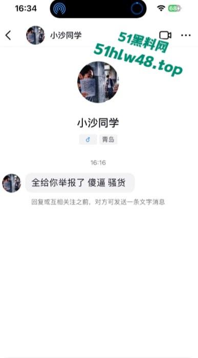 抖音小网红【小张不在家】土豪定制1v1视频泄密流出，线下援交无套性爱身上纹身实锤！-9