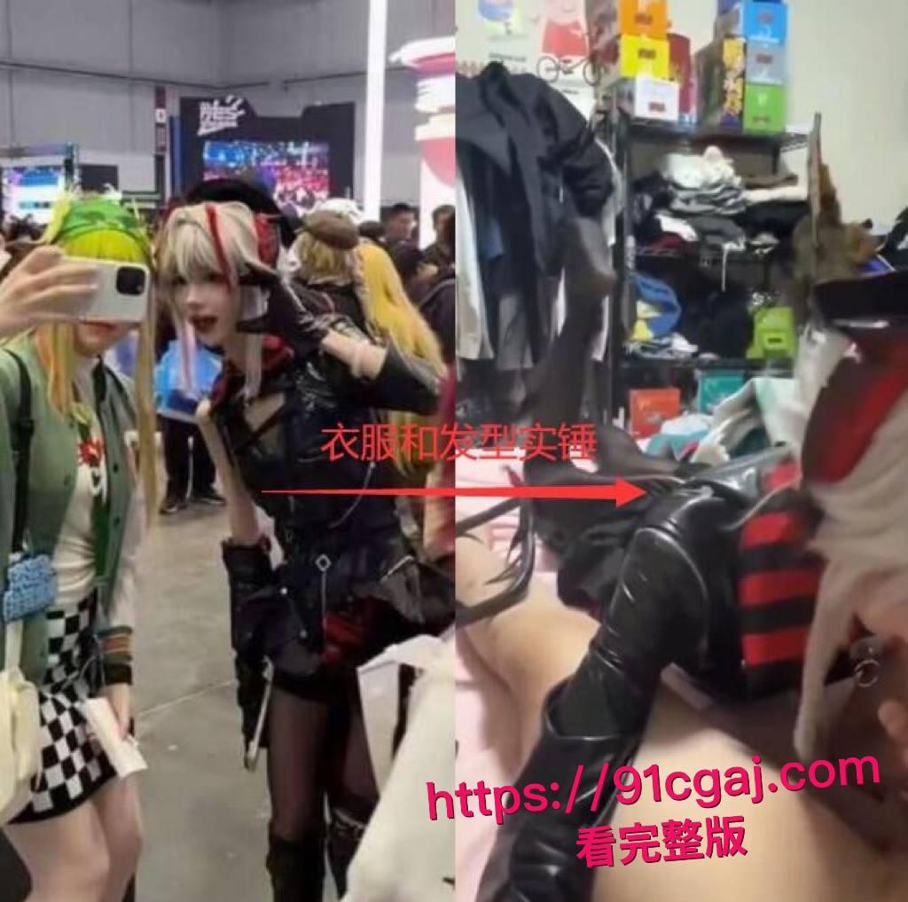 抖音500万粉丝cos女神藤原Yuki黑料崩塌!白天清纯cos儿,晚上跪舔金主大屌变小母狗,角色扮演操逼视频流出!-1