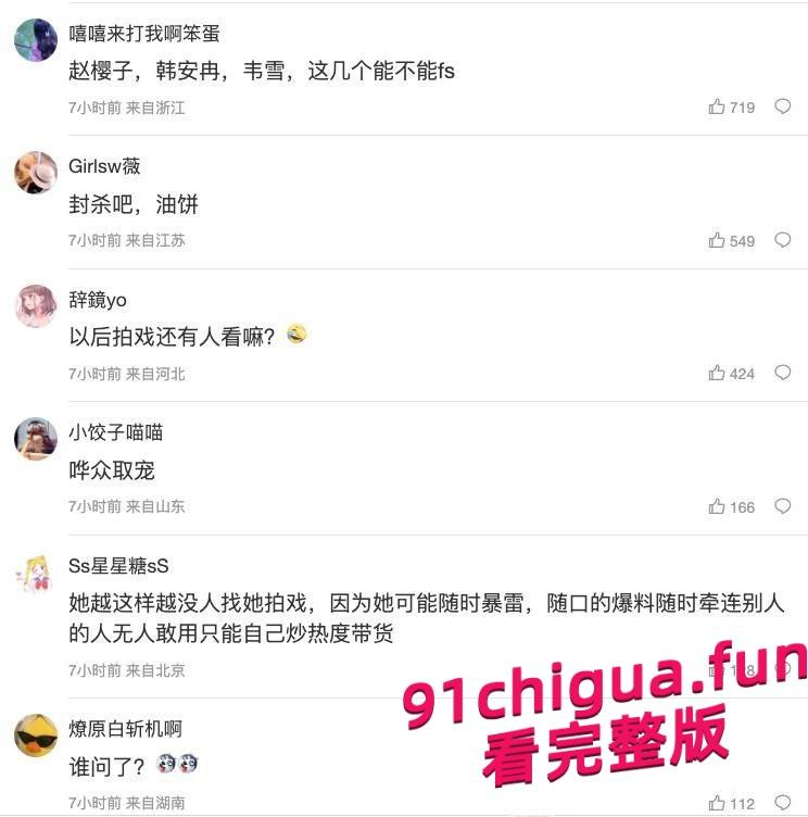 赵樱子被弟弟搂腰自曝怀孕三个月-10