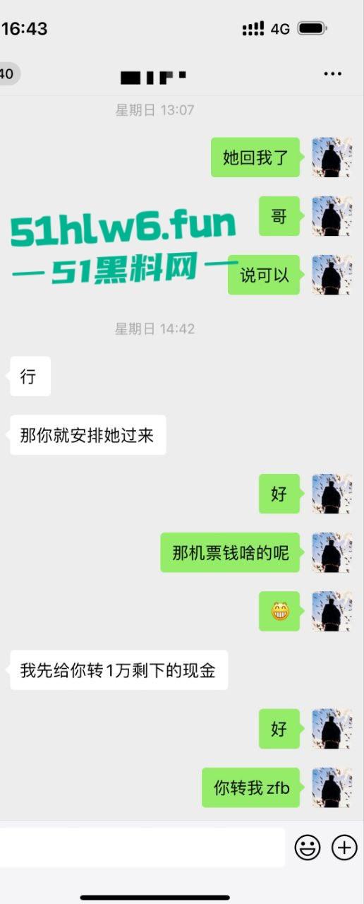 外围妹【丹丹】奶大逼骚陪睡富一晚净赚30万，拿钱跑路被皮条哥全网通辑骚料满天曝。-5