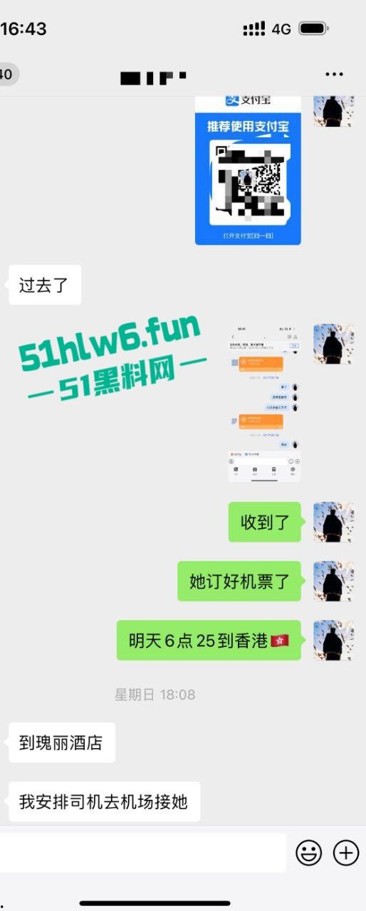 外围妹【丹丹】奶大逼骚陪睡富一晚净赚30万，拿钱跑路被皮条哥全网通辑骚料满天曝。-7