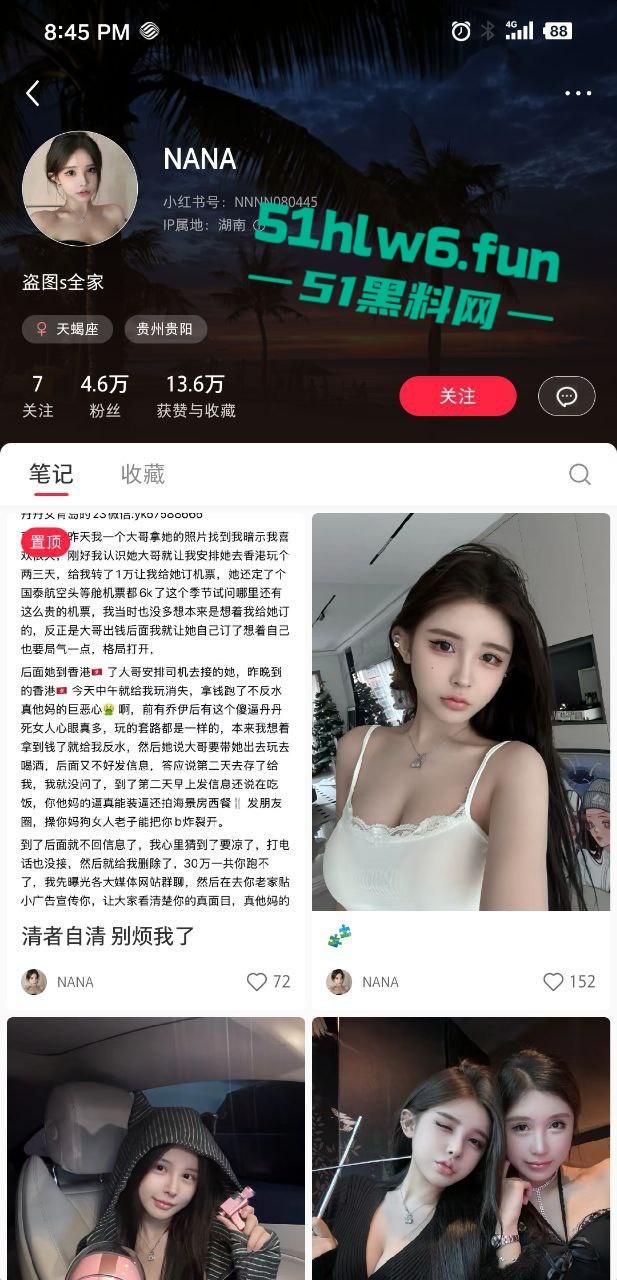 外围妹【丹丹】奶大逼骚陪睡富一晚净赚30万，拿钱跑路被皮条哥全网通辑骚料满天曝。-11