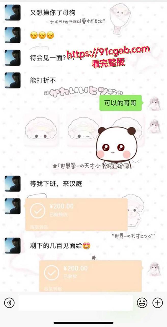 清纯嫩妹 玩偶犬酱 超大尺度约炮视频合集流出！-4